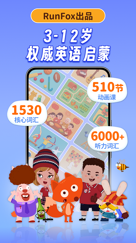说游记最新版