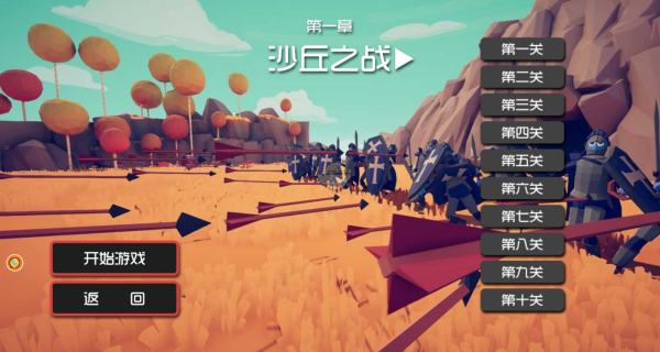 枪炮战斗挑战模拟手游