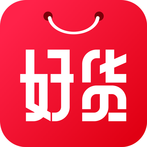 好货日报软件图标