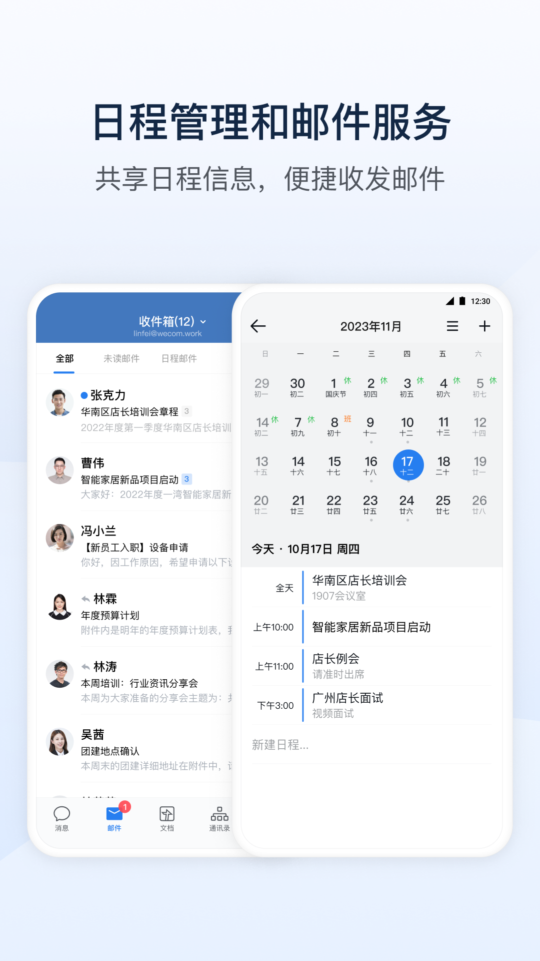 智慧自然最新版图2