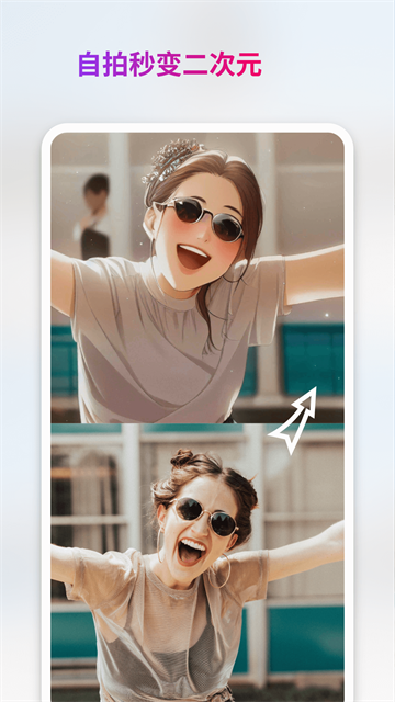 StyleArt软件图1