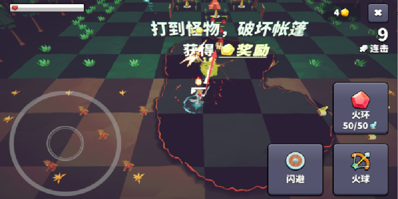 王牌闪避游戏