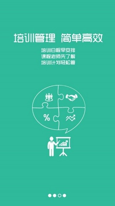 中广核大学app