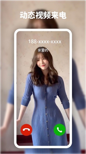 灵境动态壁纸app图2