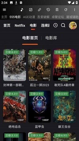 牛马助手app图3
