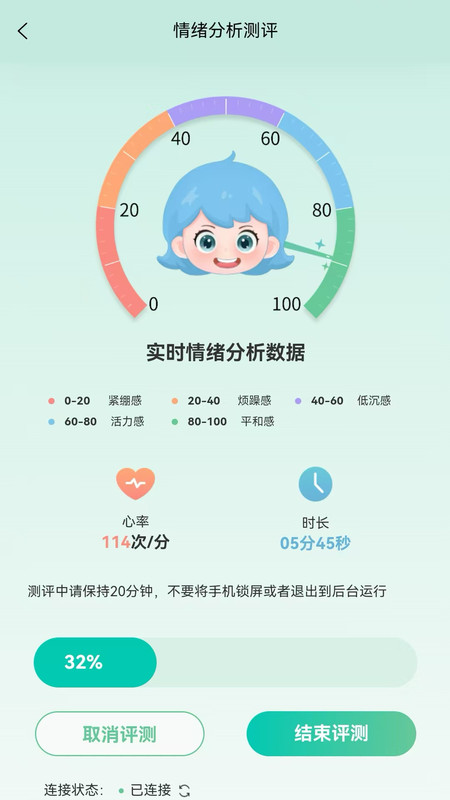 气泡心语app图1