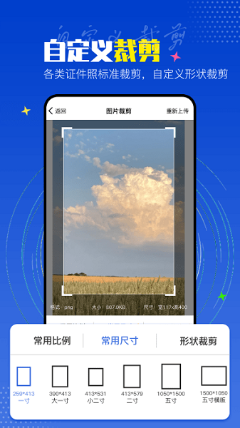 PicLab图片编辑器软件