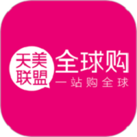 天美联盟全球购app图标