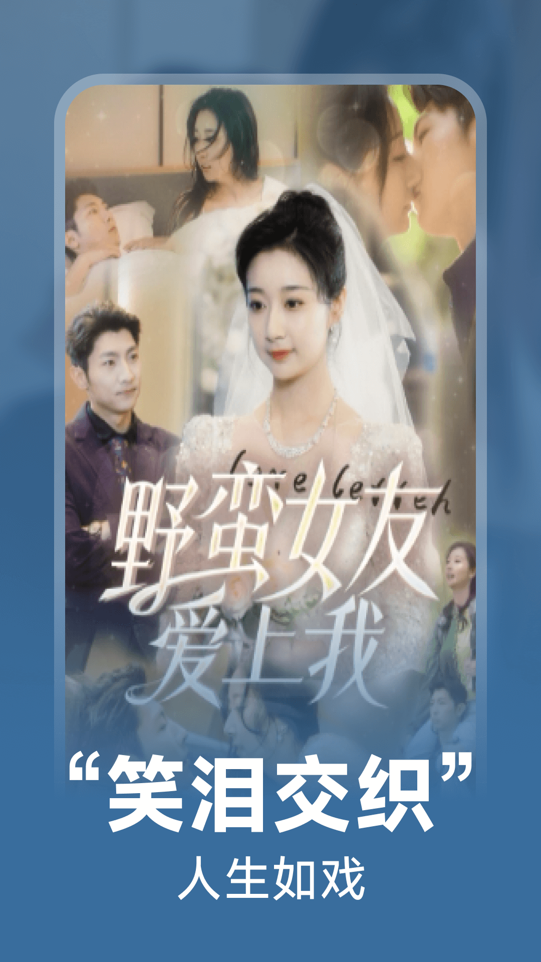 爆米花免费短剧app图4