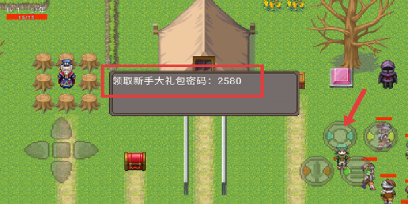 冒险纪游戏