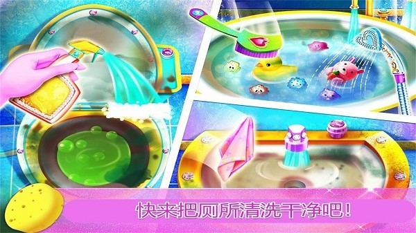 公主房间打扫装饰游戏图2
