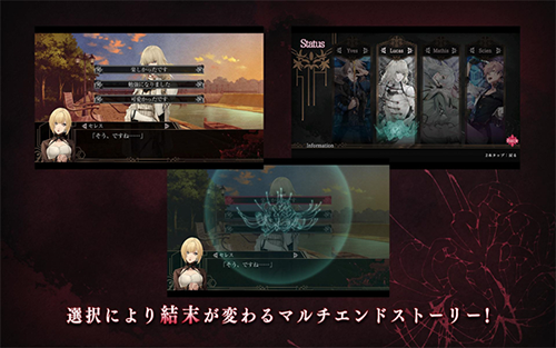 終ヴィル手游图2