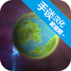 口袋里的宇宙游戏图标