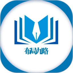 布局九略app图标