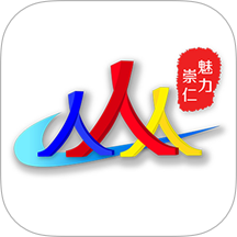 魅力崇仁官网版图标