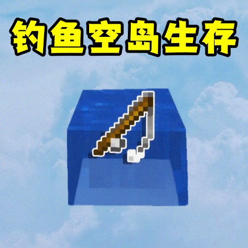 像素世界生存冒险游戏图标