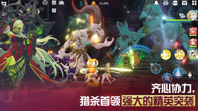 克罗尼柯战记图2