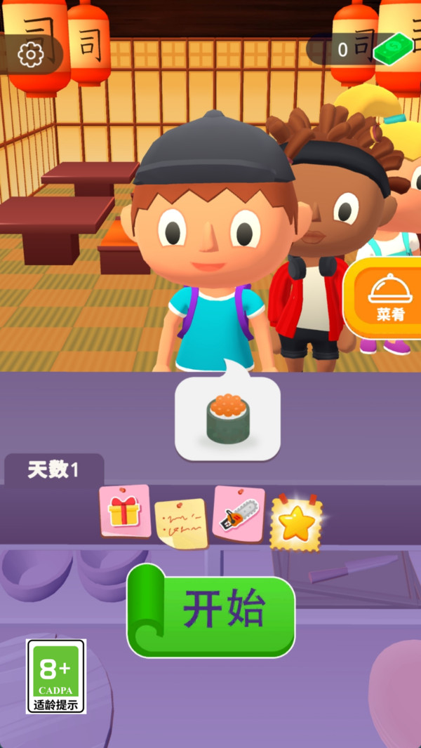 疯狂寿司侠游戏图2
