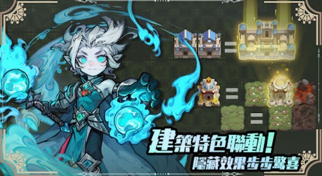 再跑億圈游戏图2