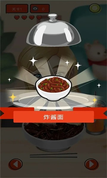 网红吃播模拟器游戏图1