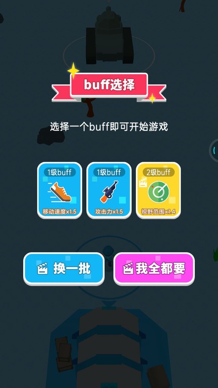 王者兵多多游戏图1