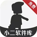 小二软件库app图标