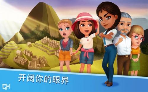 安珀的空姐梦图1