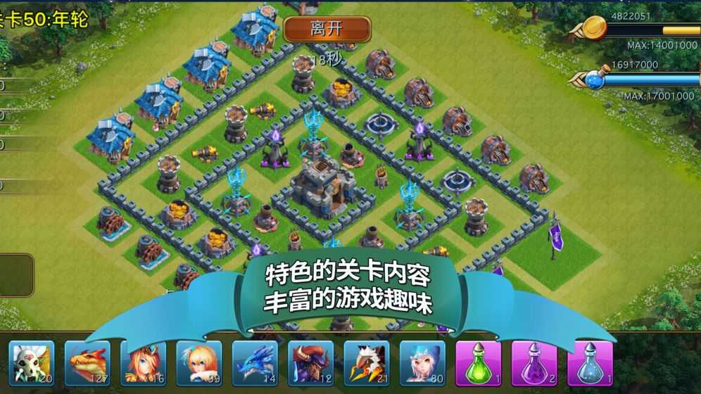 溪谷:龙骑再临最新版图3