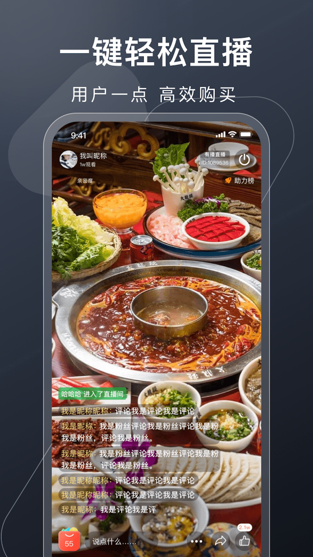 有播app