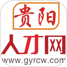 贵阳人才网官网版图标