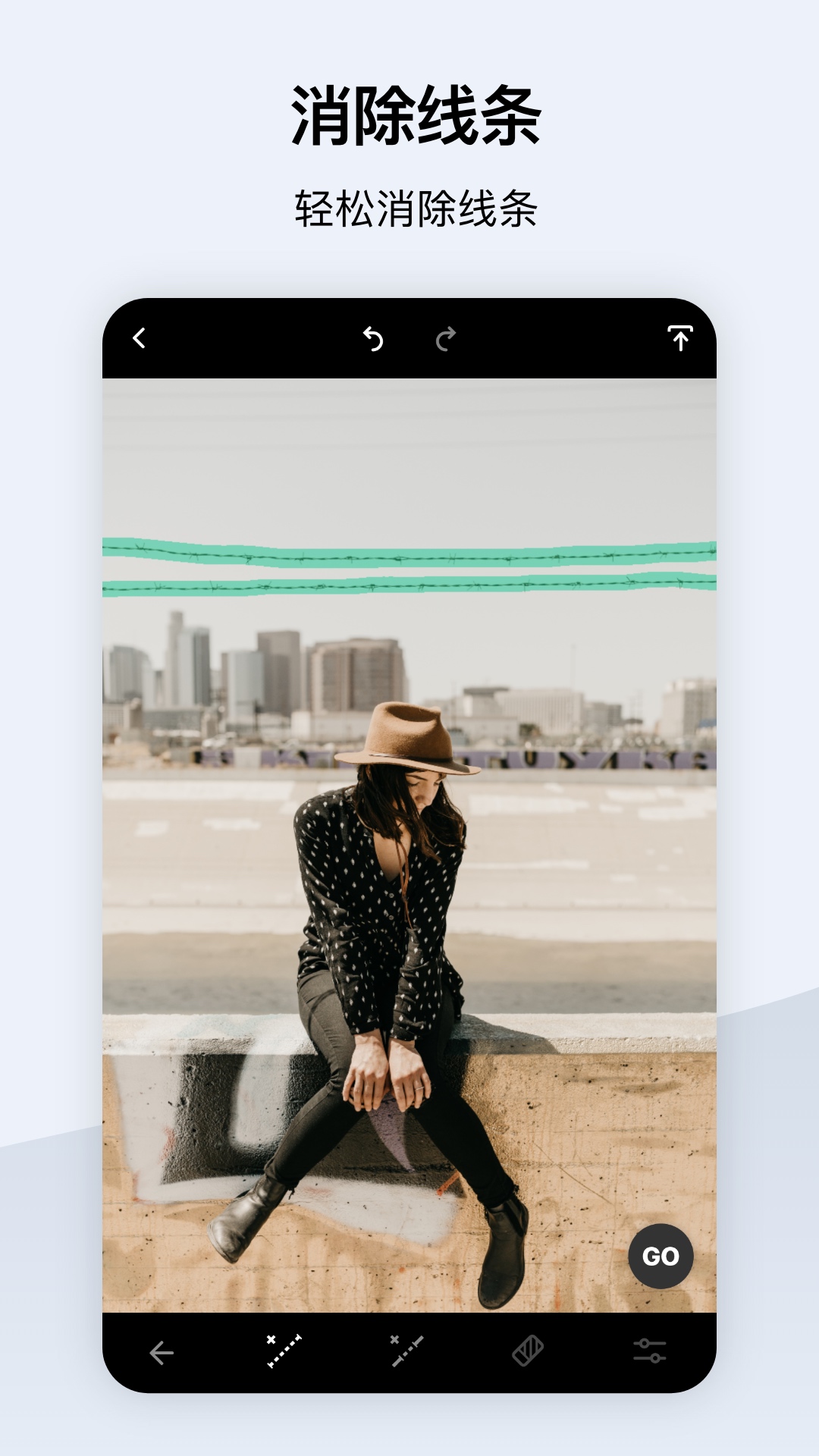 TouchRetouch软件图1