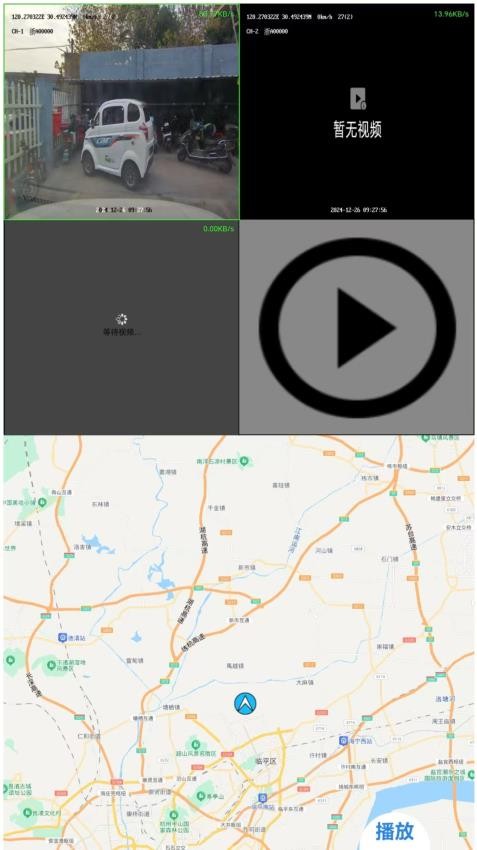 绿岛车联app图3