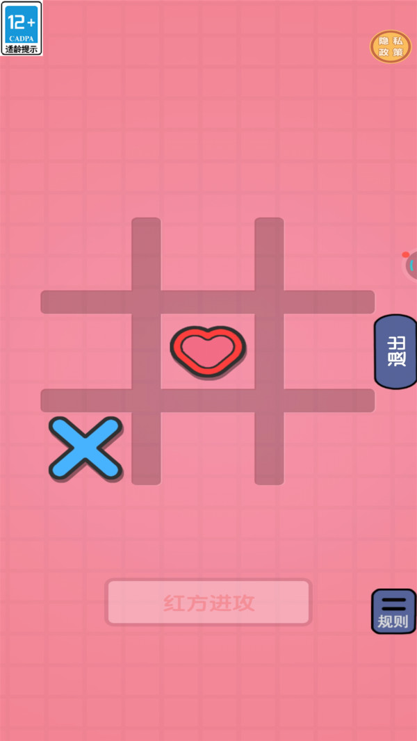 我爱打桌球游戏