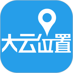 大云位置软件图标
