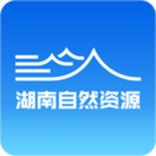 智慧自然最新版图标