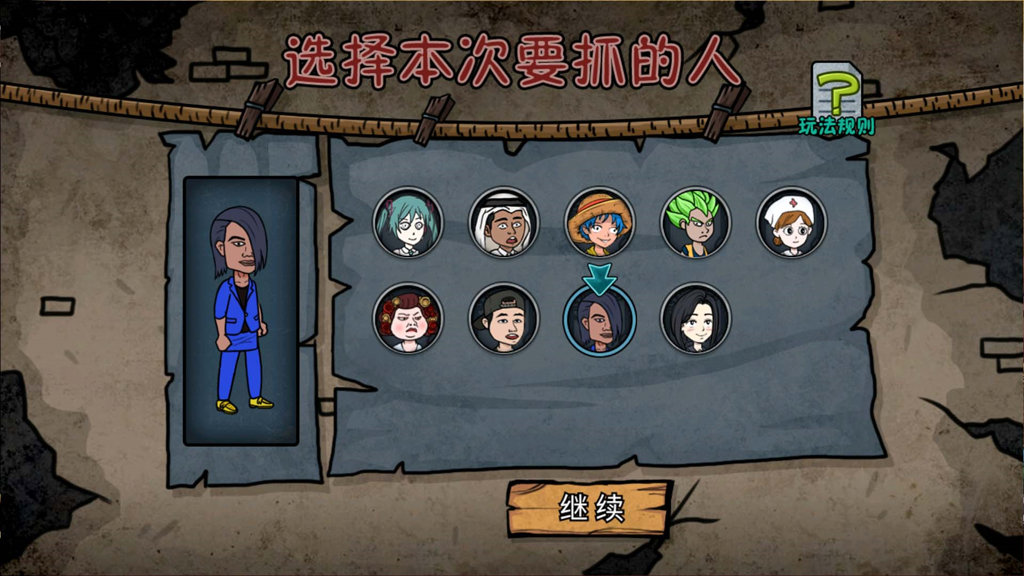 妖精别过来图2