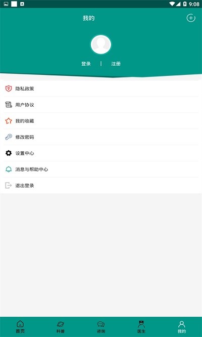 癫痫良医app