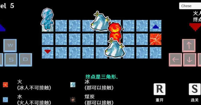 冰与火之人游戏图1