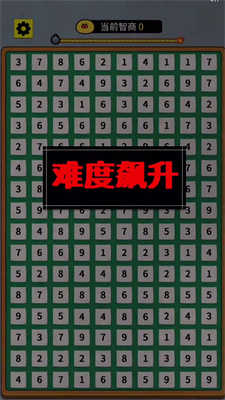 数字合成十游戏图2