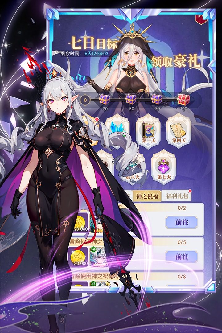 魔卡战姬九游版