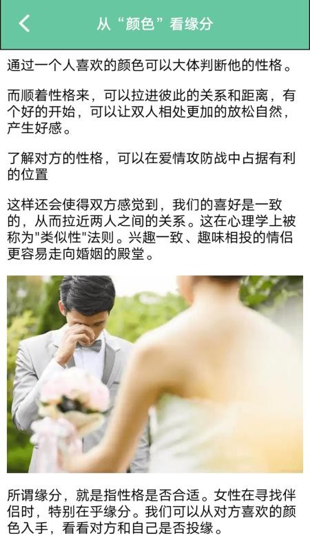 遇后宫app图1