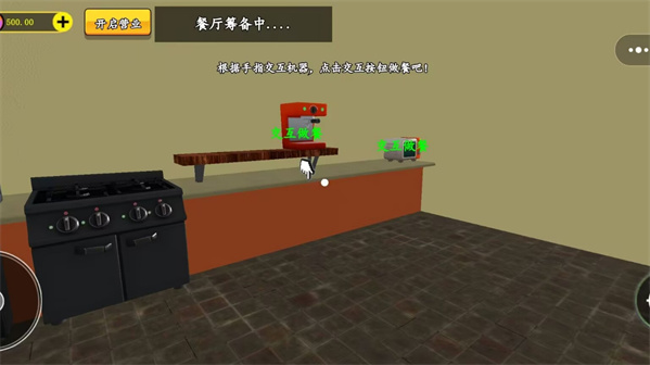鬼屋惊魂游戏