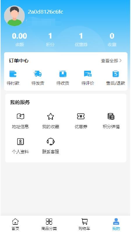质盛机械app