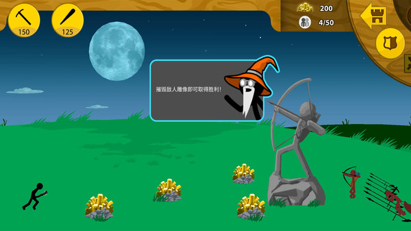 火柴人英雄战争游戏图2