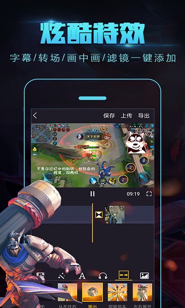 拍大师app图2