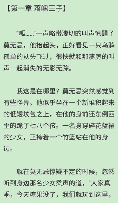 大钊阅读app图1