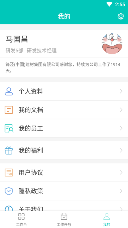 美武最新版图1