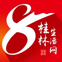 桂林生活网app图标