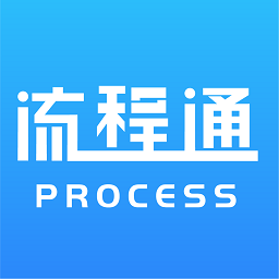 流程通app图标