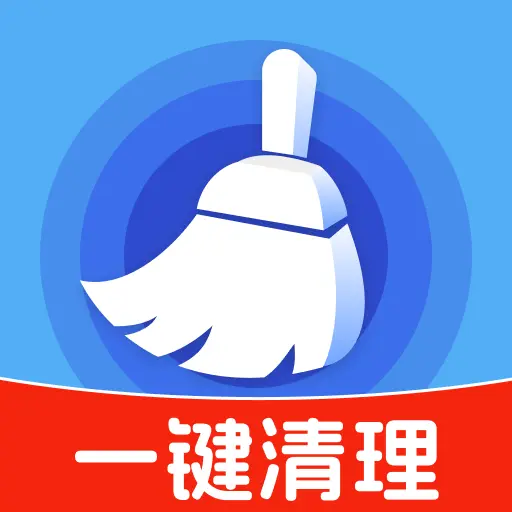 超速清理app图标